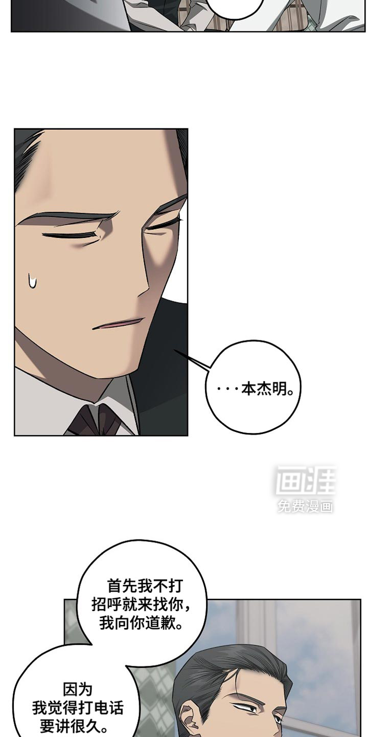 第39话13