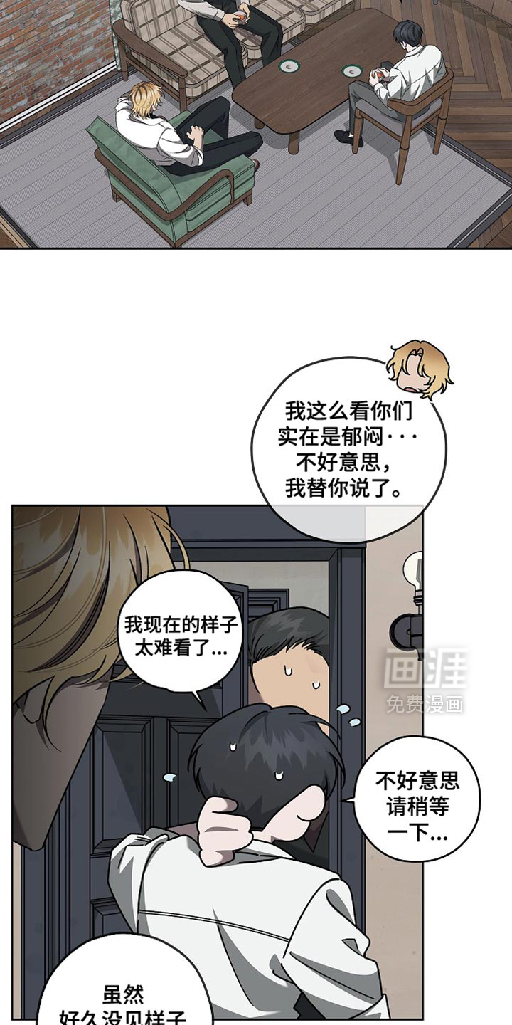 第39话8