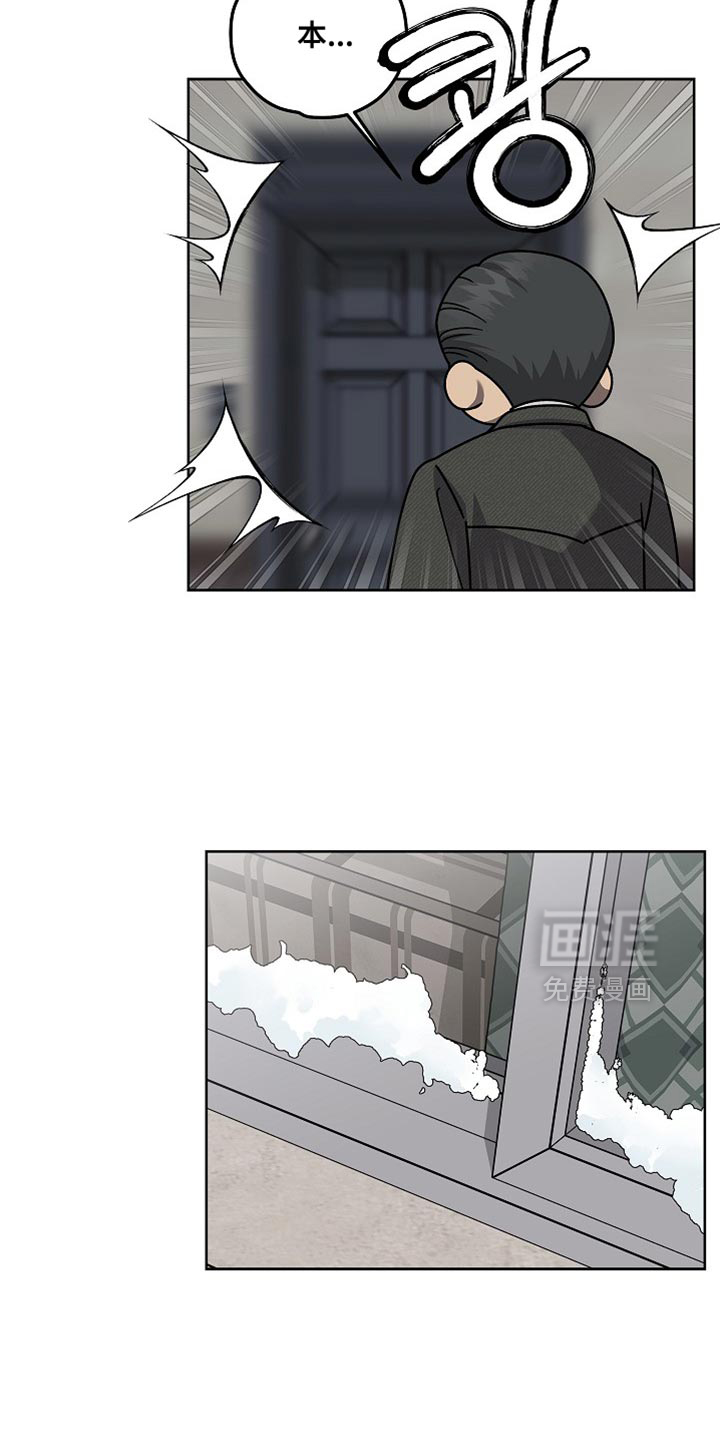 第39话5