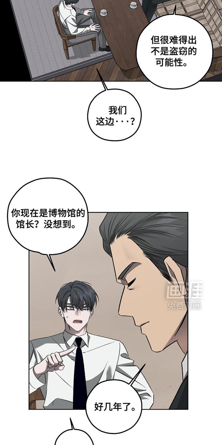 第39话17