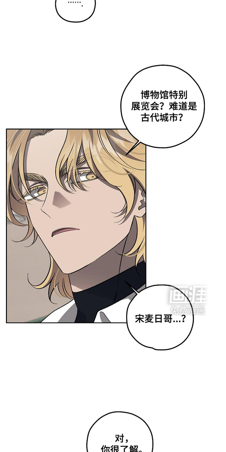 第39话18