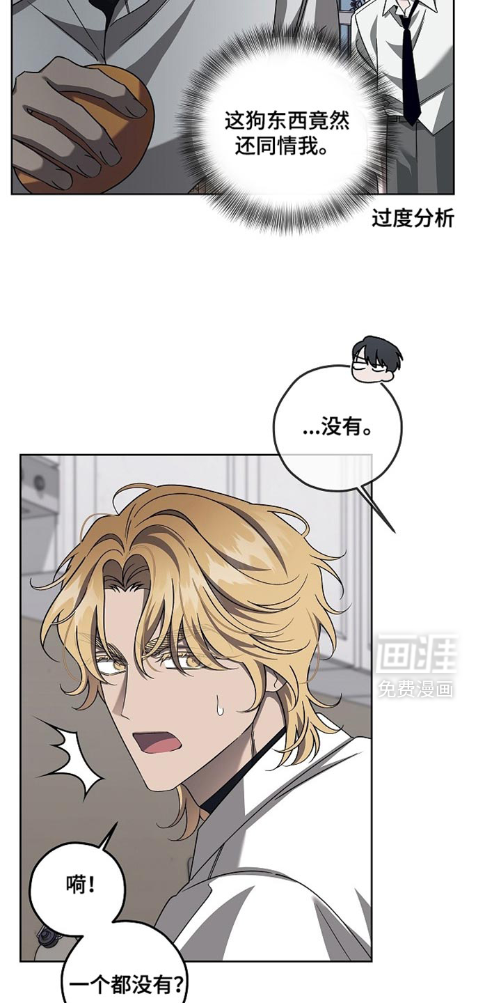 第38话18