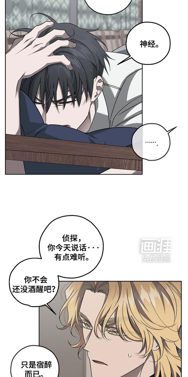 第38话14