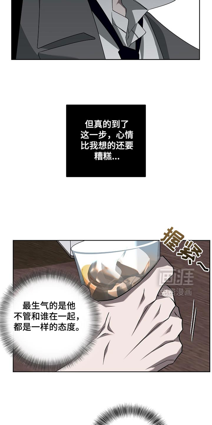 第38话7