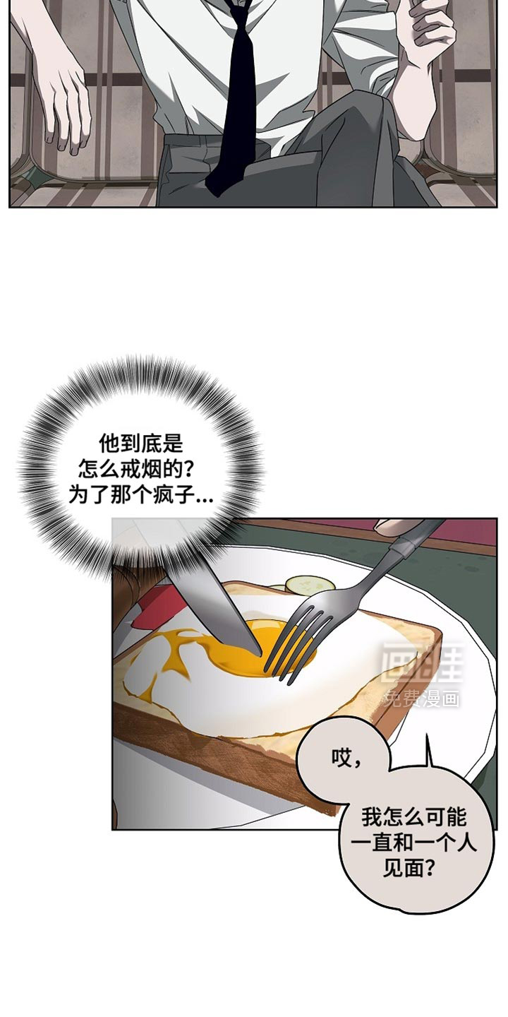 第38话2