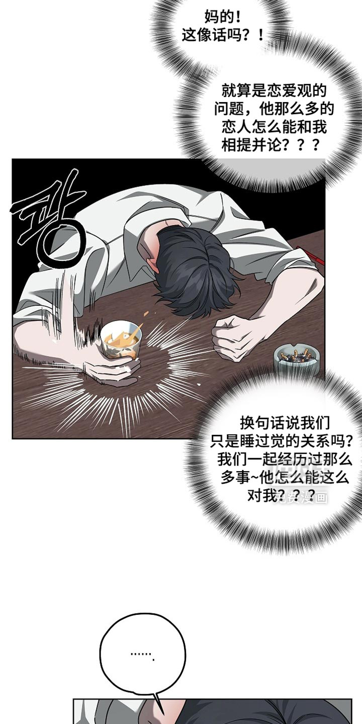 第38话8