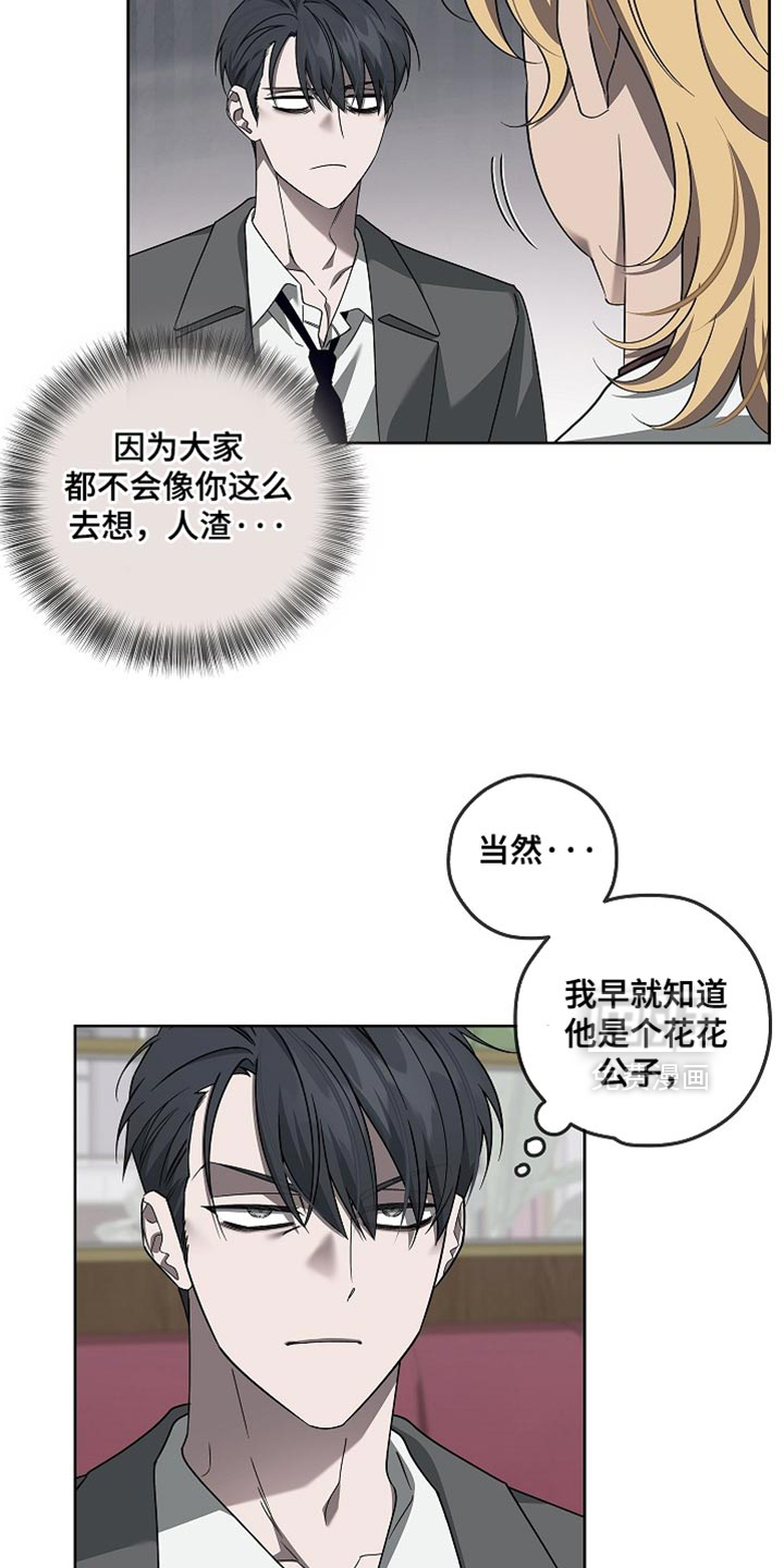 第38话4