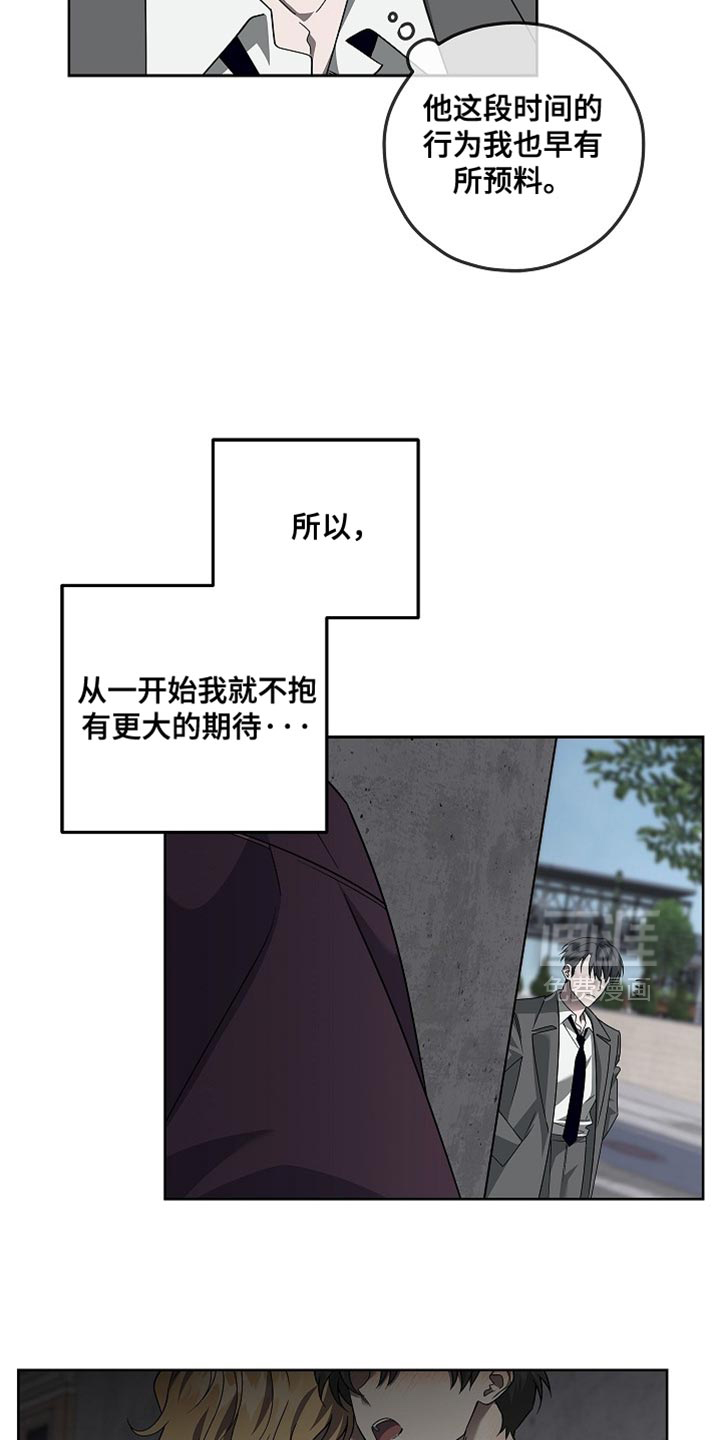 第38话5