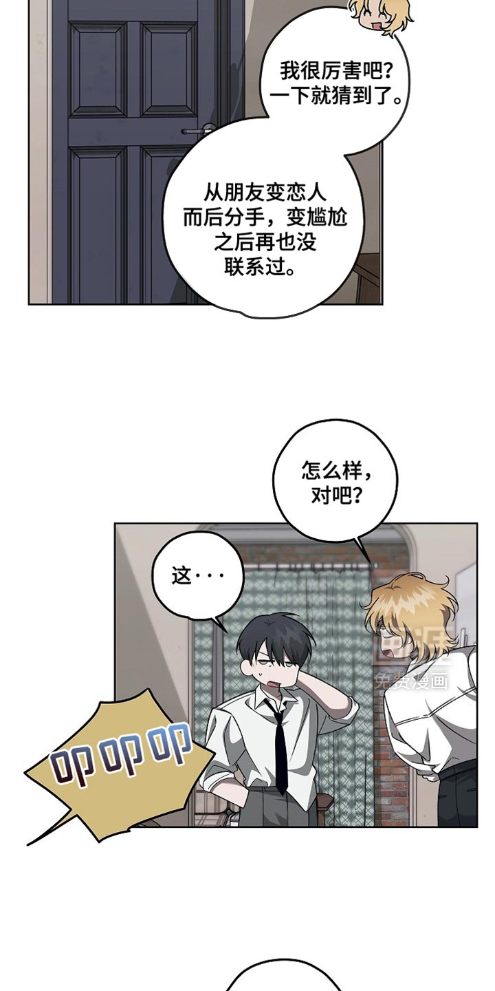 第38话22