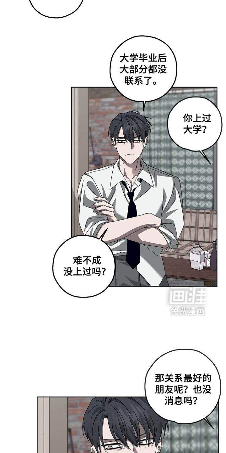 第38话19