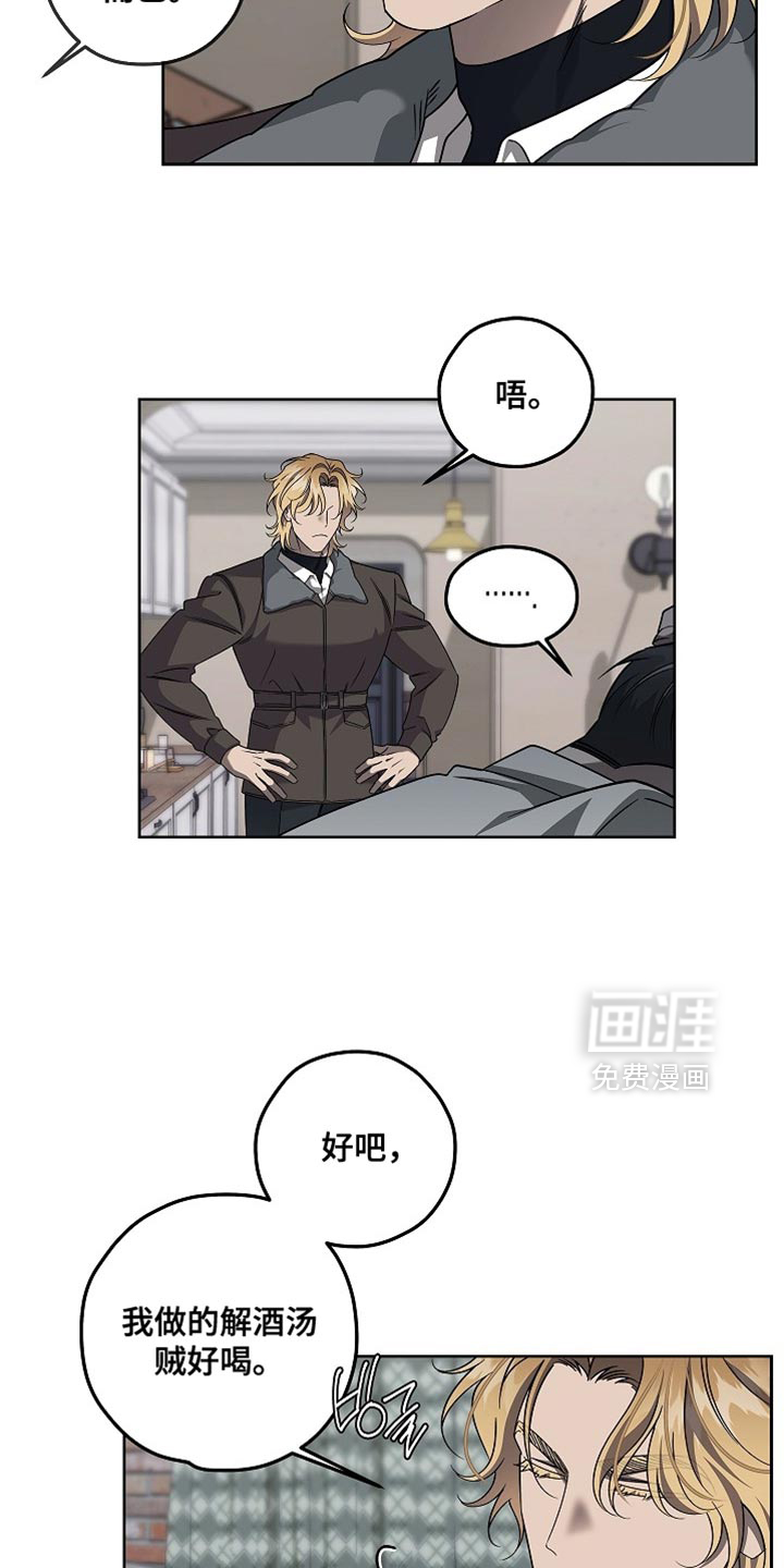 第38话15