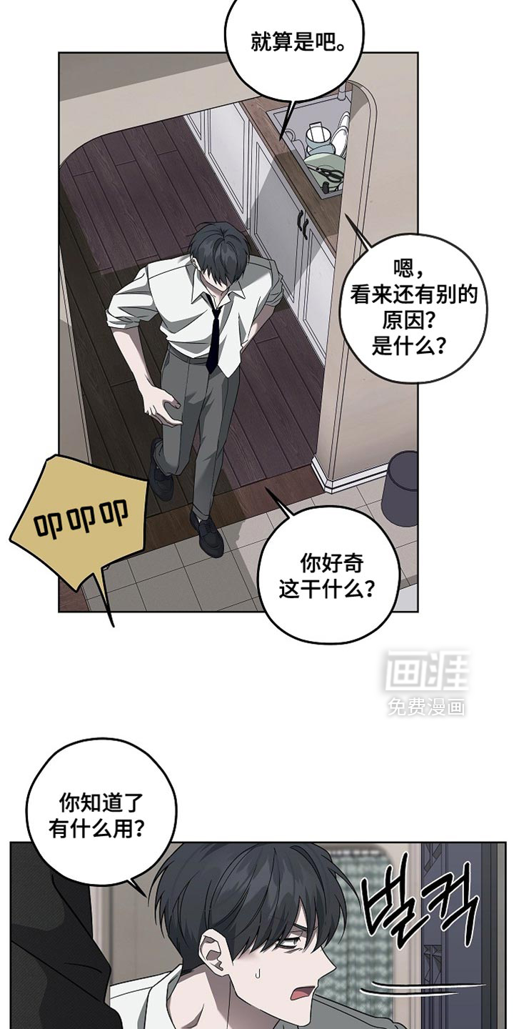 第38话23