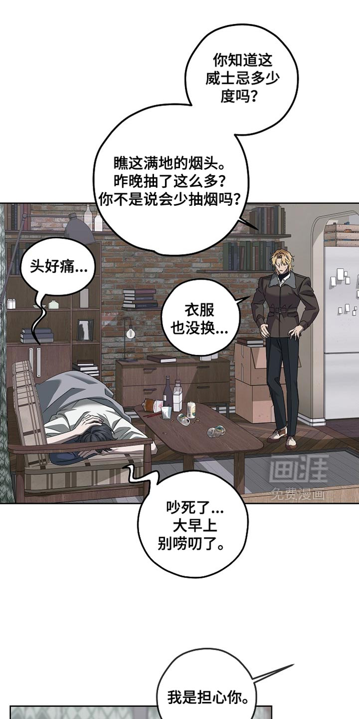 第38话13