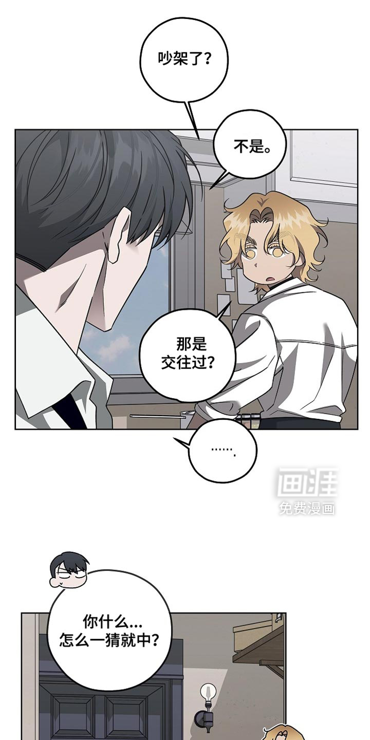 第38话21