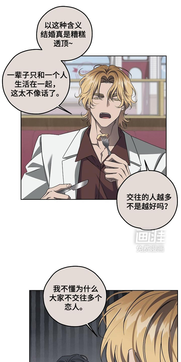 第38话3