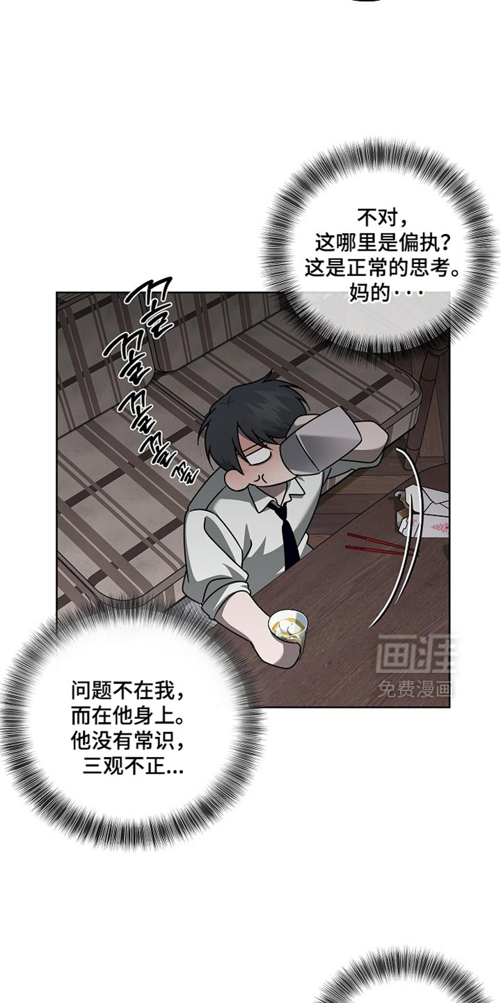 第38话11