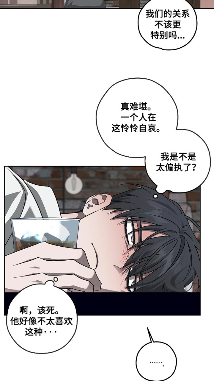 第38话10
