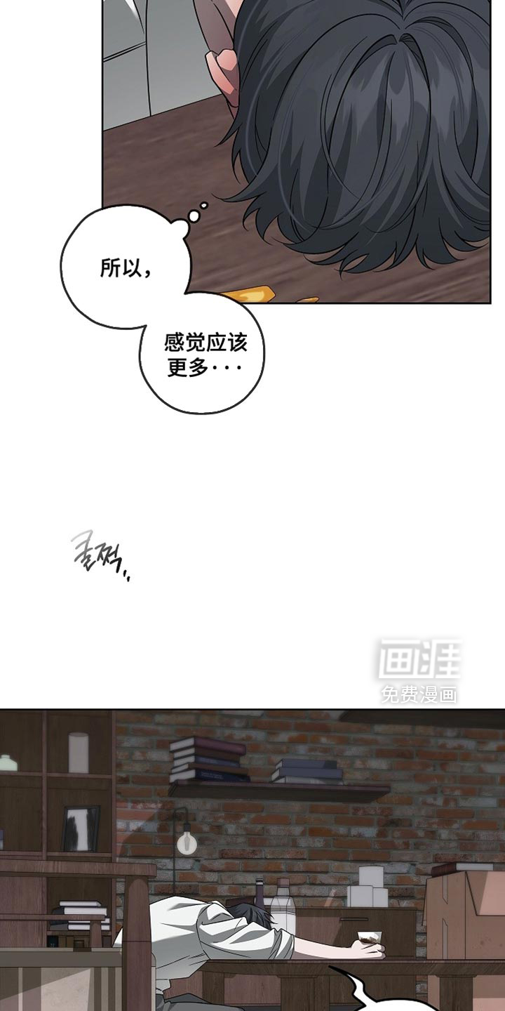 第38话9