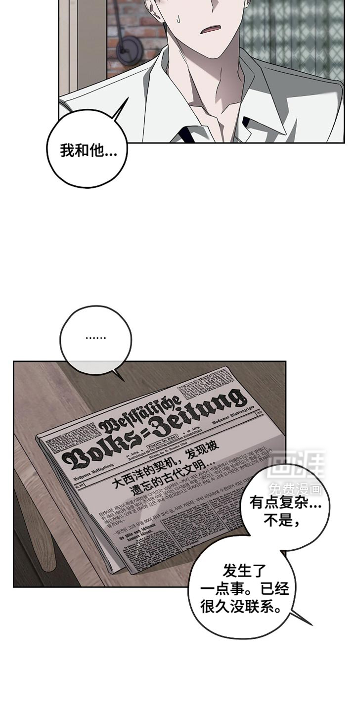 第38话20