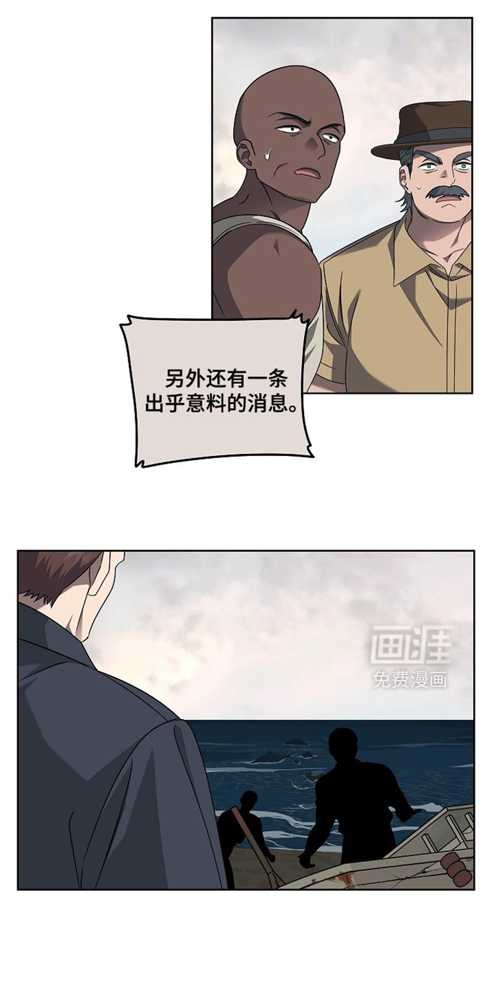 第37话4