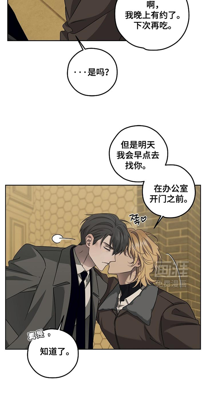 第37话17