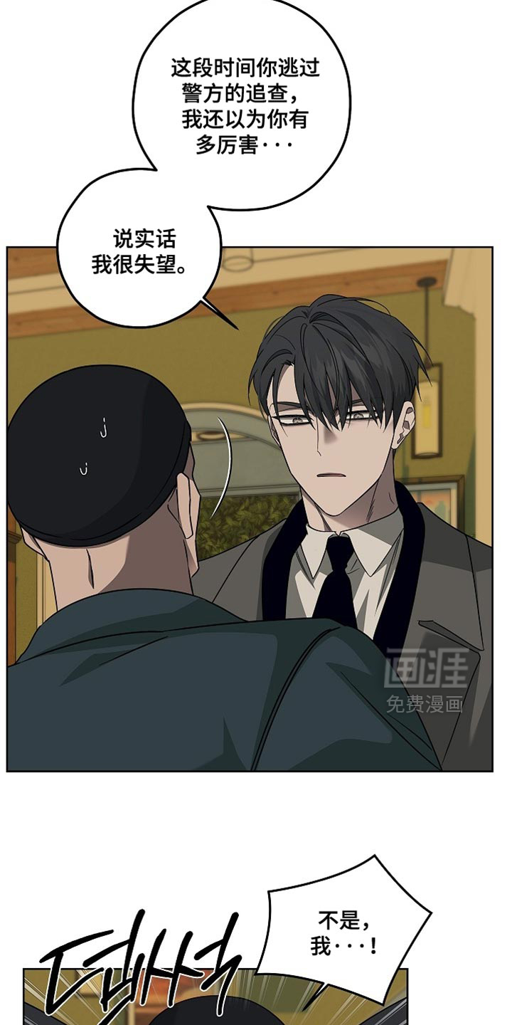 第37话11