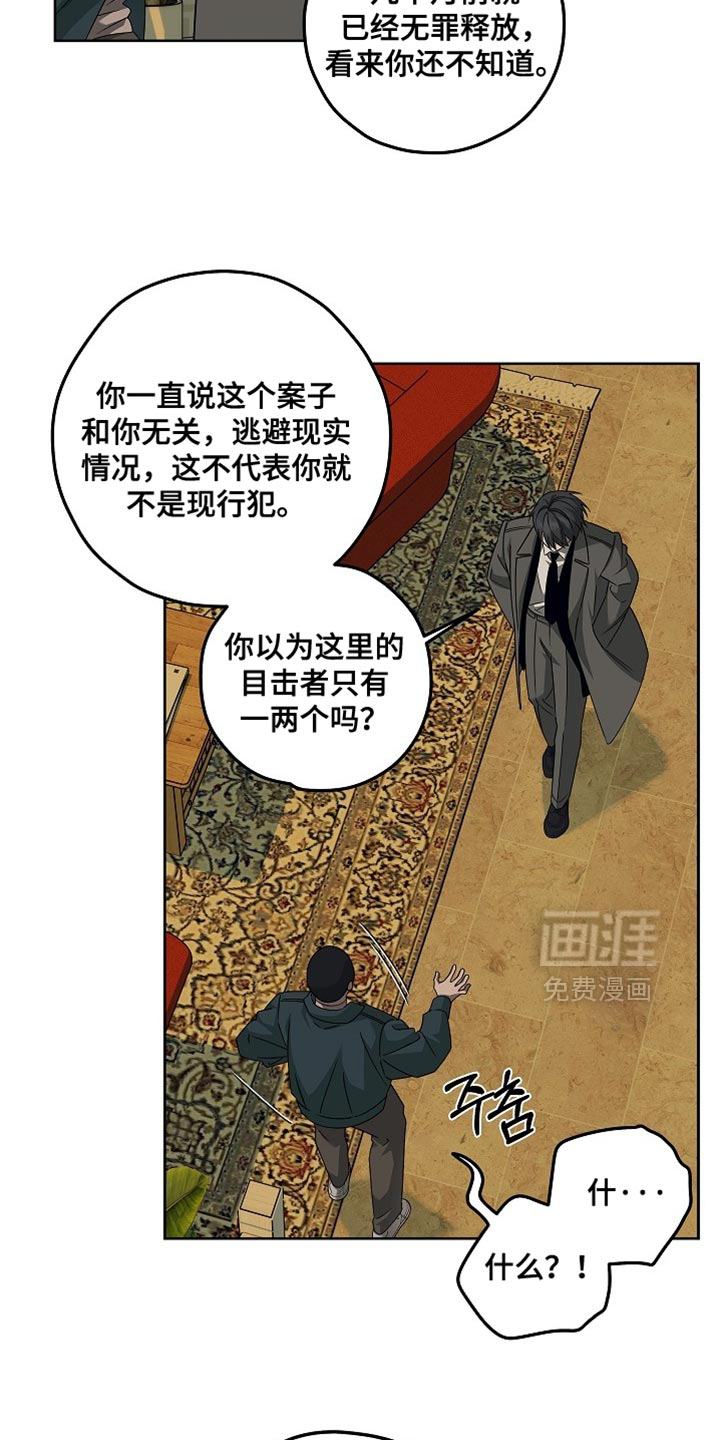 第37话10
