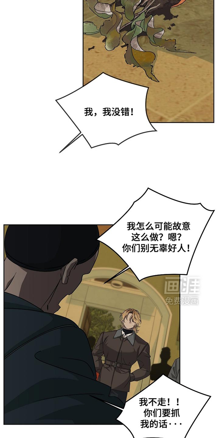 第37话7