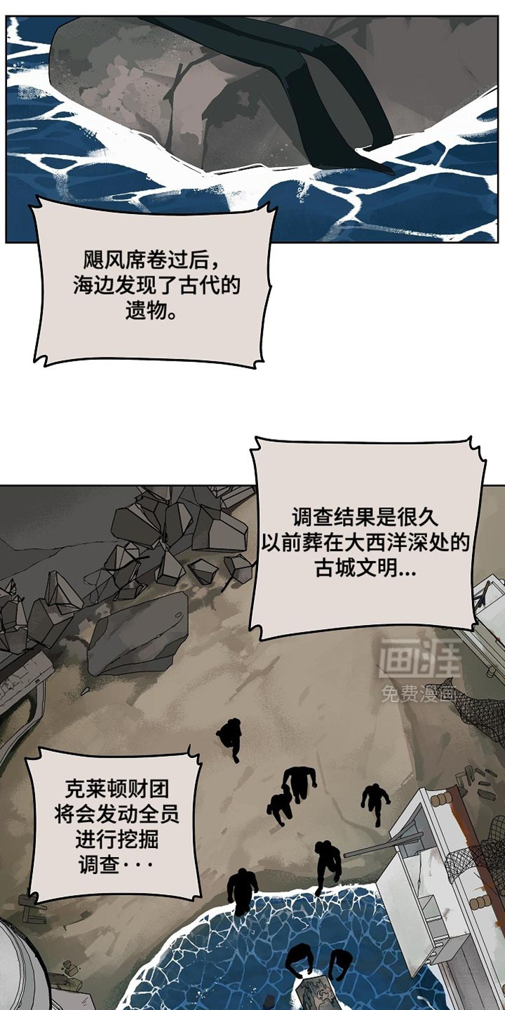 第37话5