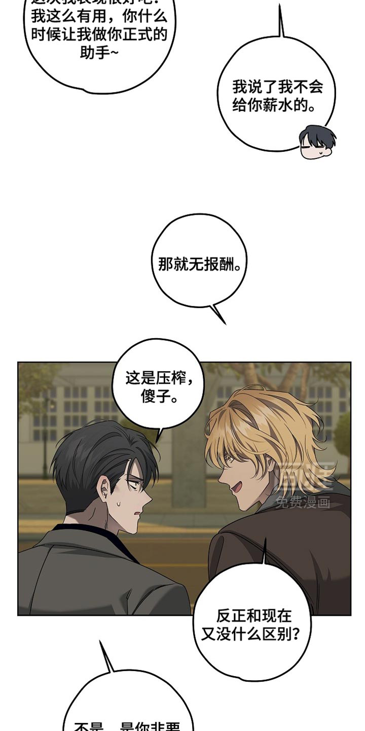第37话14