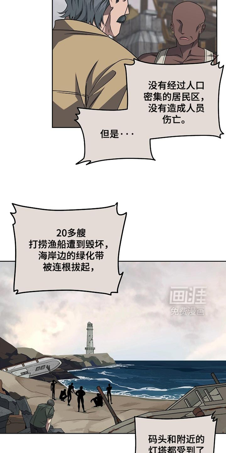 第37话1