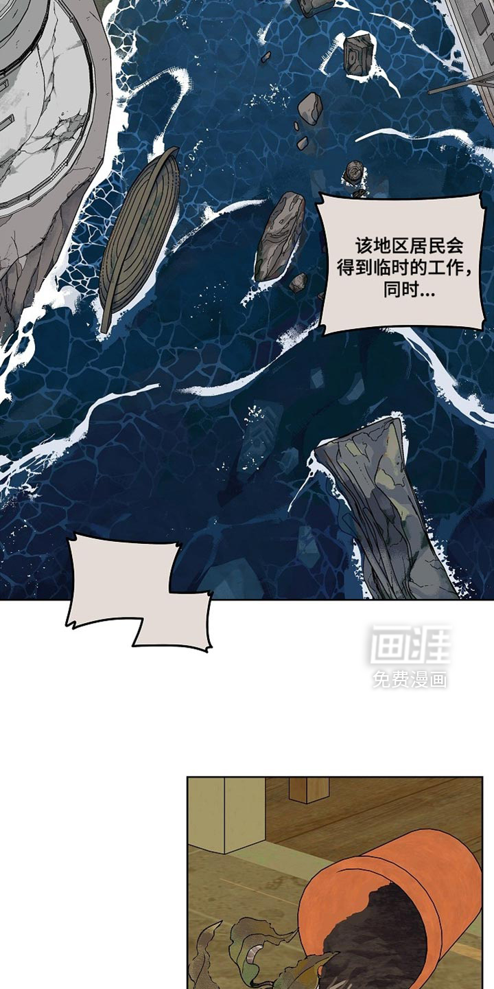 第37话6