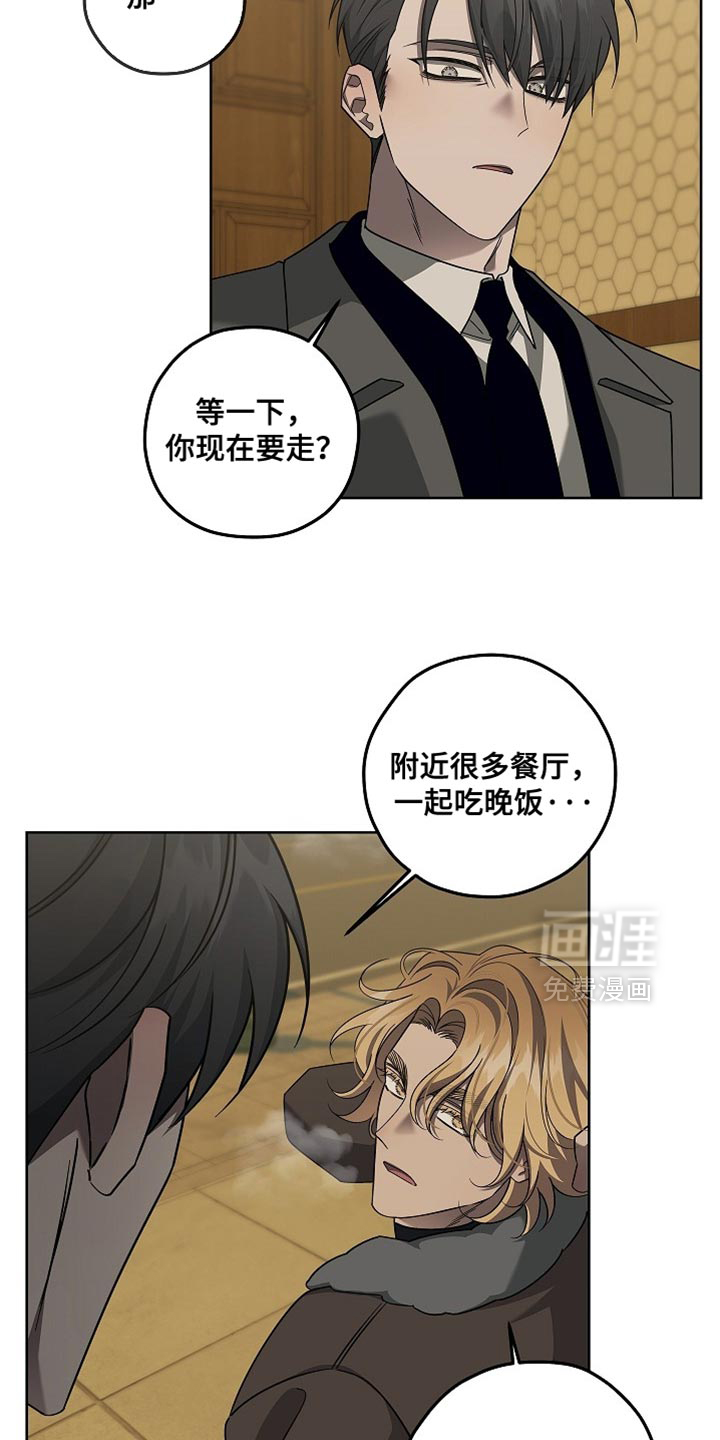 第37话16