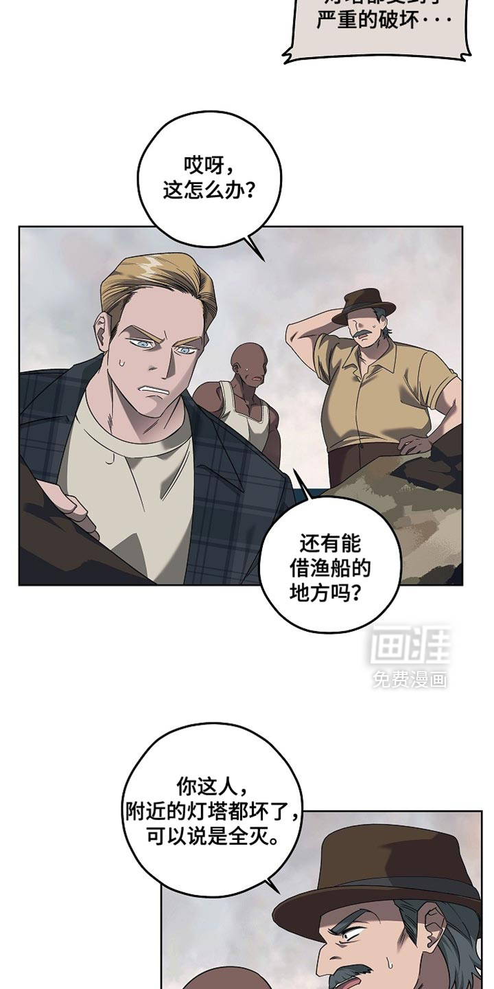 第37话2