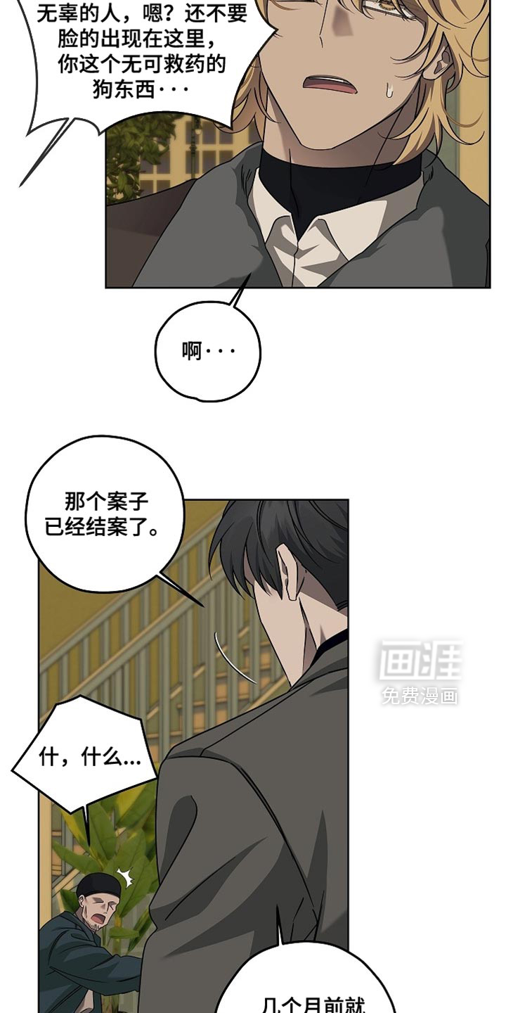 第37话9
