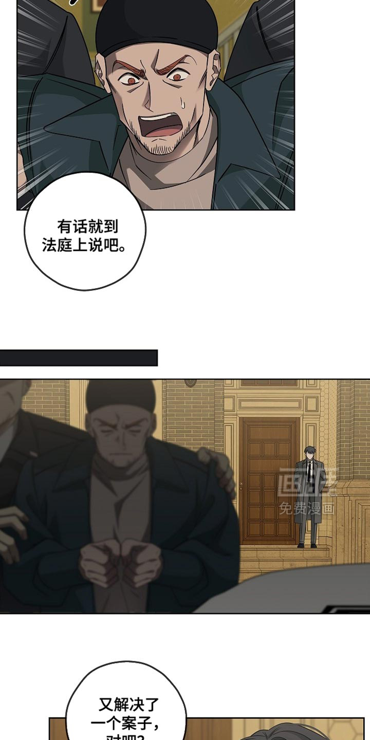第37话12