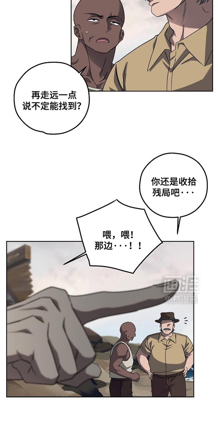 第37话3