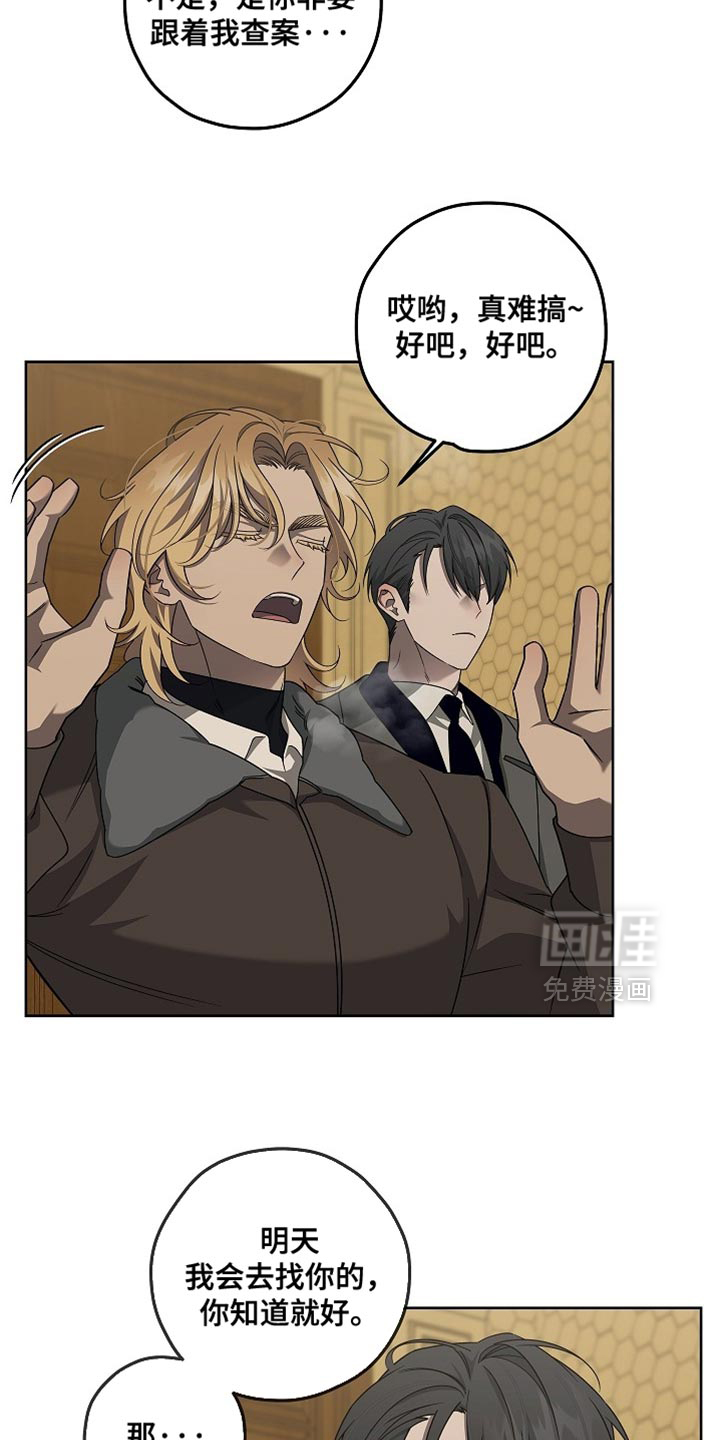 第37话15
