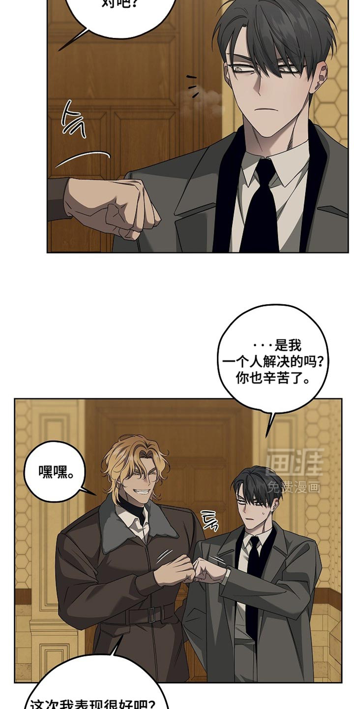 第37话13