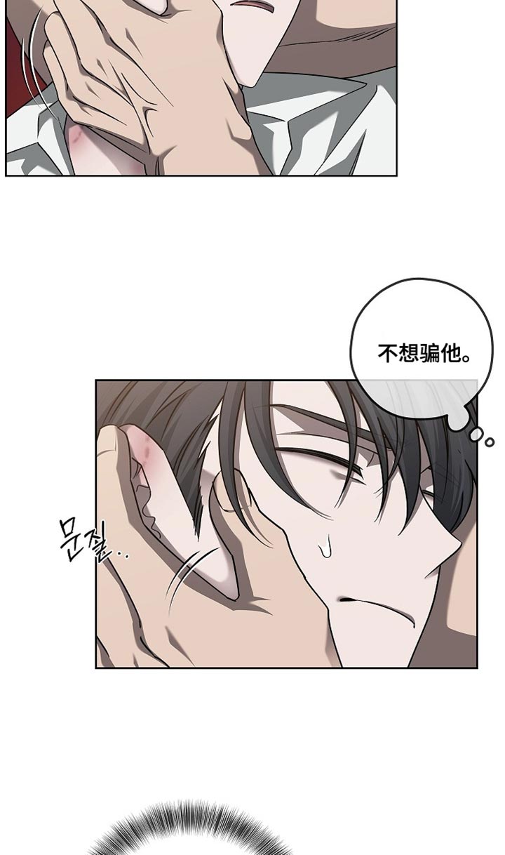 第36话10