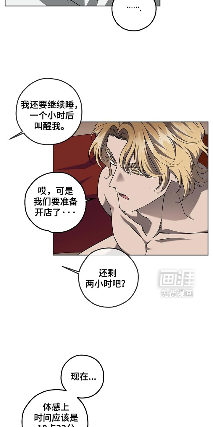 第36话15
