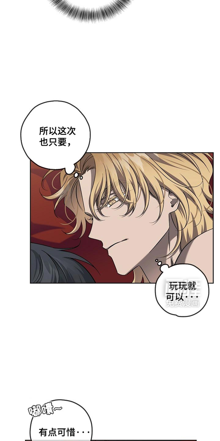 第36话12