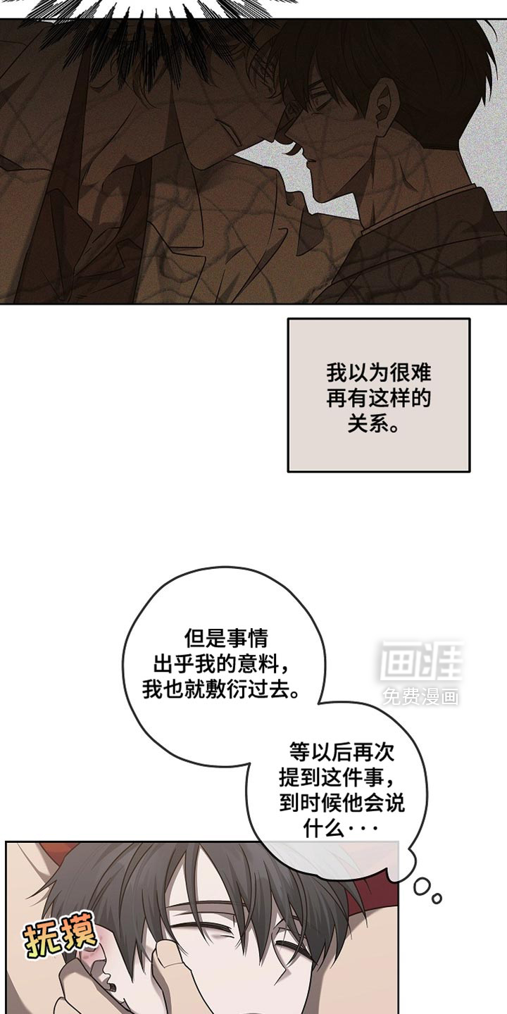 第36话9