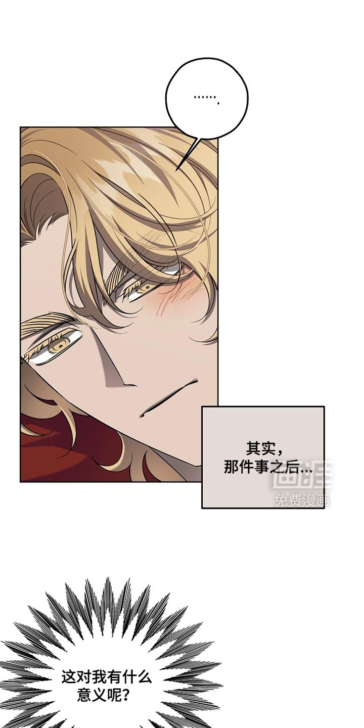 第36话8