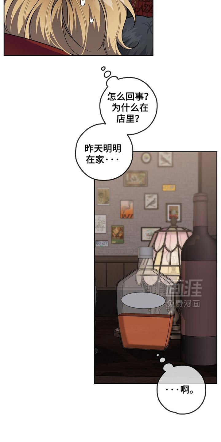 第36话4