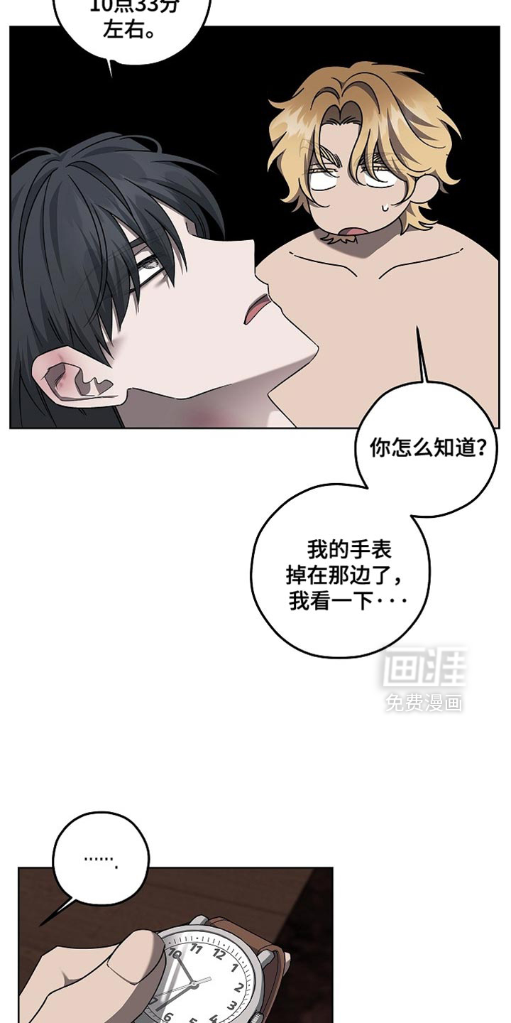 第36话16