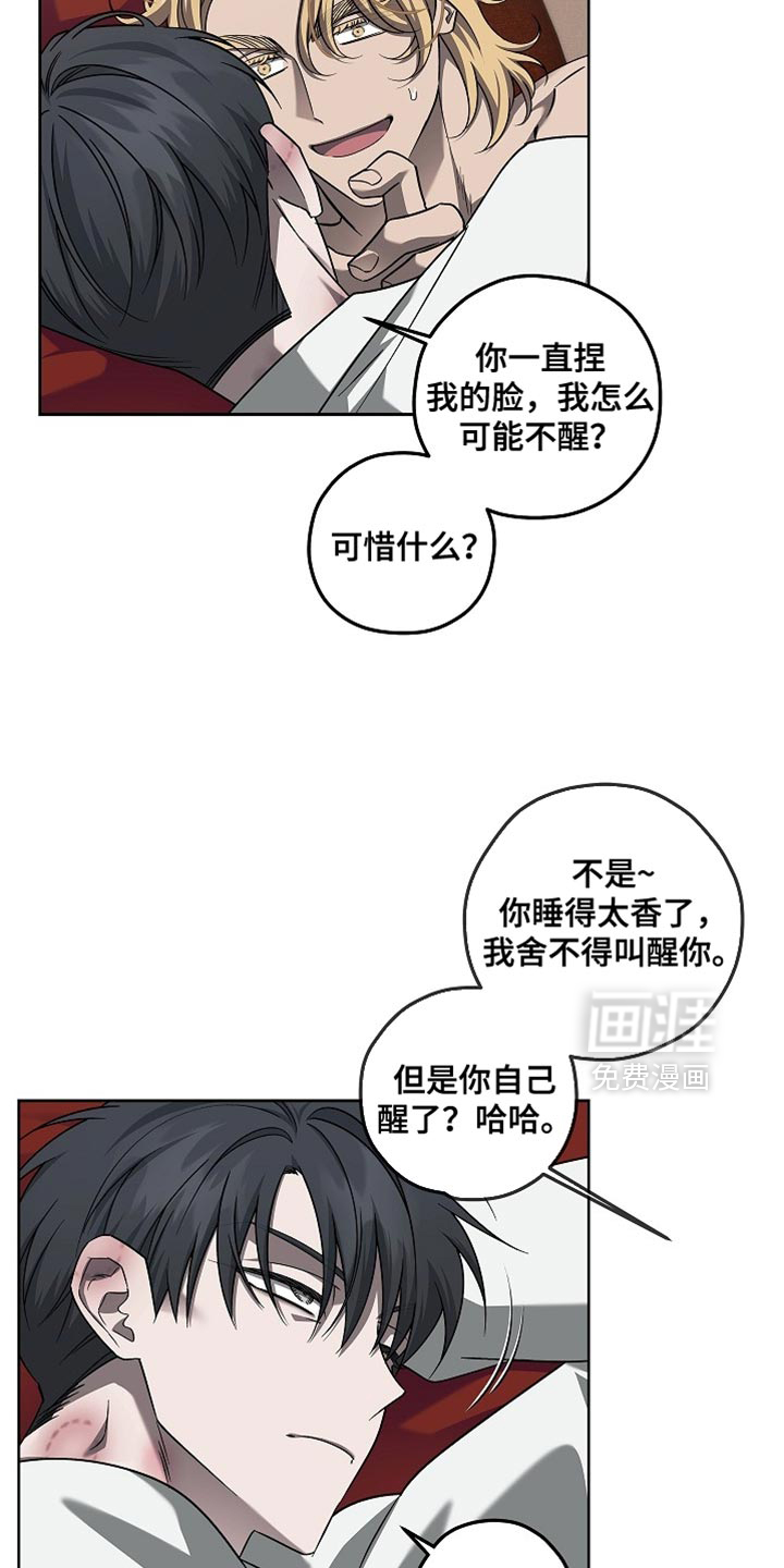 第36话14