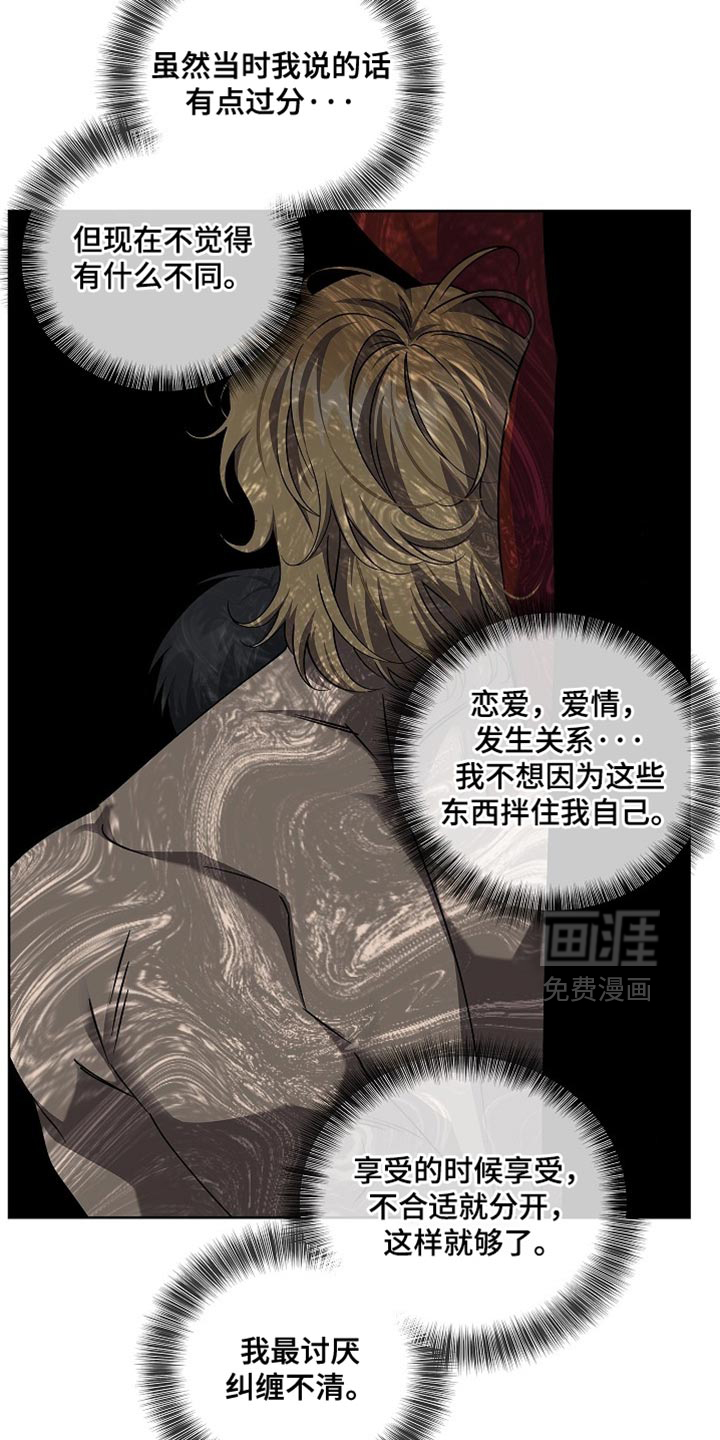 第36话11