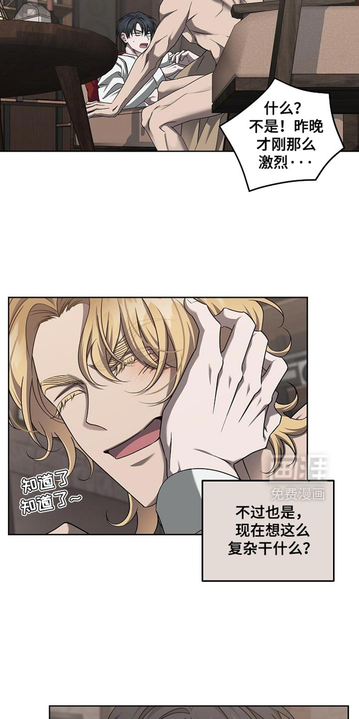 第36话19