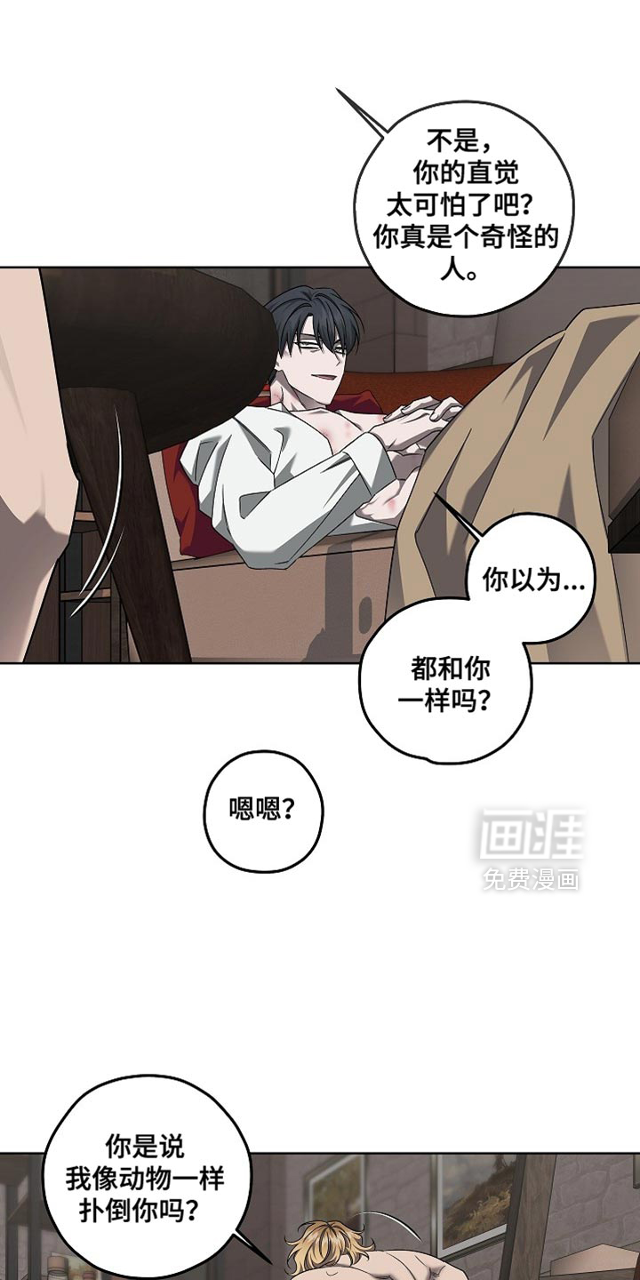 第36话18